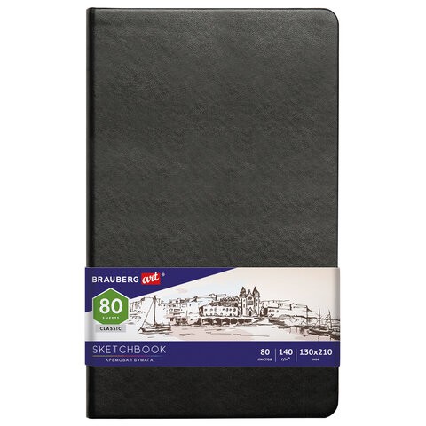 Скетчбук 130х210 мм 80 листов, 140 г/м2, слоновая кость 113194 цена за 2 шт , 